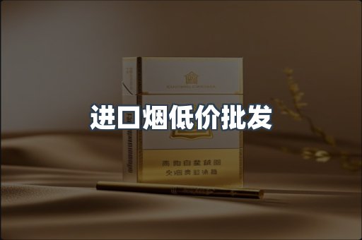 越南香烟系列